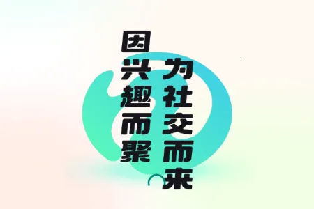 丸丸岛(兴趣社交平台) 丸丸岛(兴趣社交平台)