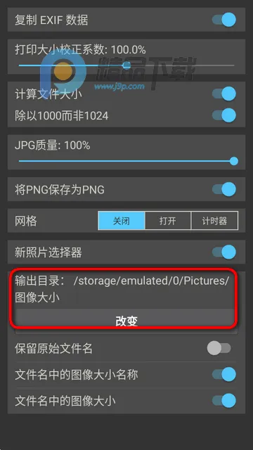 ͼ���С�༭��2026���ذ�װ