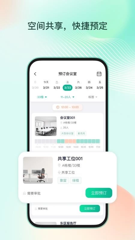 ְ���������ֻ���