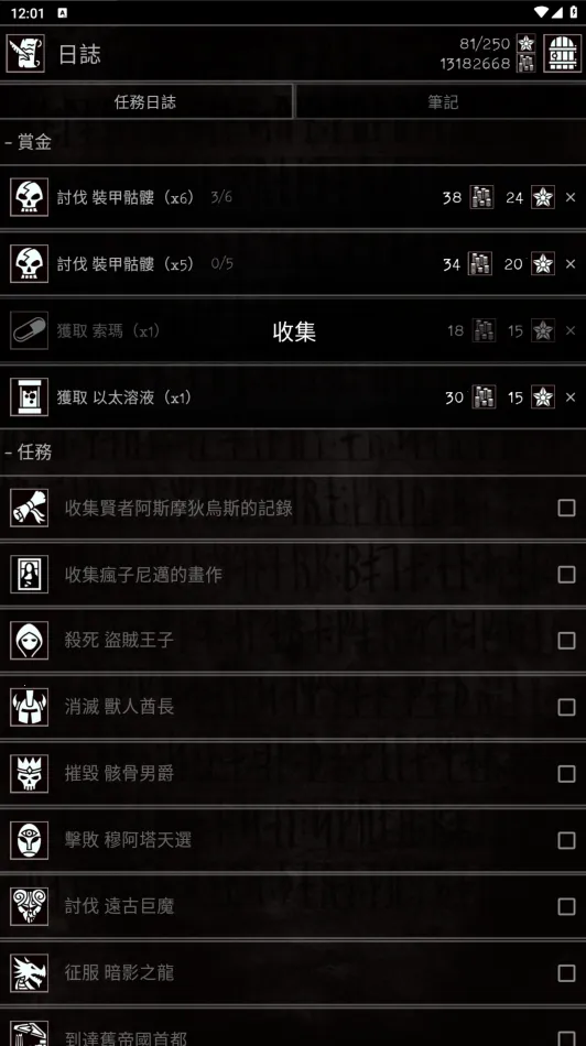 �Ͼ�����2026�ٷ����°汾