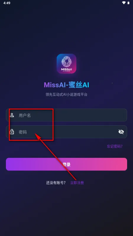 MissAI��˿AI����