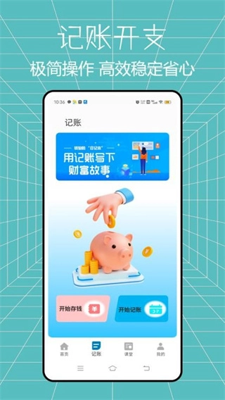 ���ϻ�����(�������Ʊ�ֽ����)