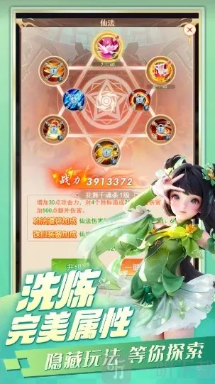 ����鱦(������ħ��Ϸ)