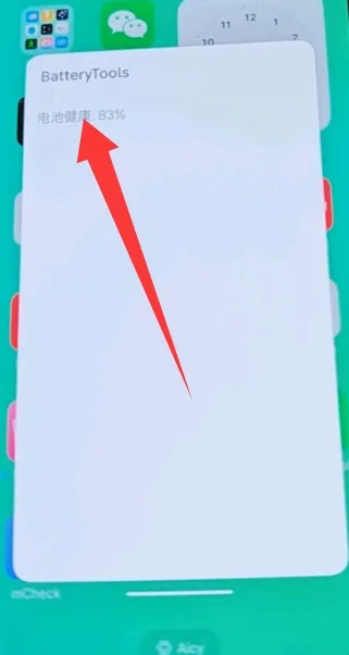 batterytools���幤��(��ؽ�������)