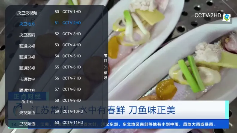 �ڻ�TV����ֱ��2026�ٷ�����