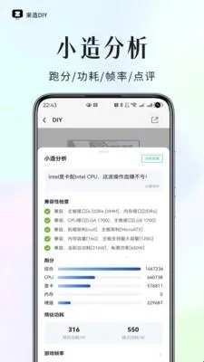 ����DIY��׿���ֻ���