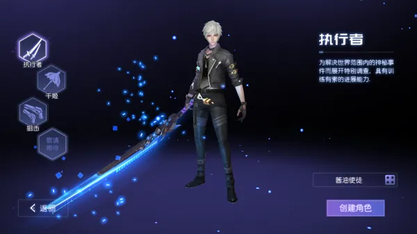 魔力契约安卓版手机版 魔力契约安卓版手机版