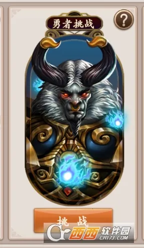 天神大战(宝可梦传奇游戏) 天神大战(宝可梦传奇游戏)