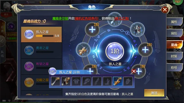 天神大战(宝可梦传奇游戏) 天神大战(宝可梦传奇游戏)