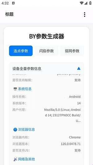 BY������������׿���ֻ���