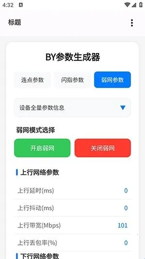 BY������������׿���ֻ���