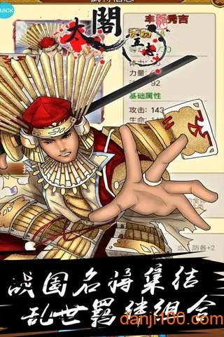 ̫����־2(ս���������)