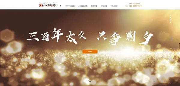 �˽�˯��(˯�߹�������)