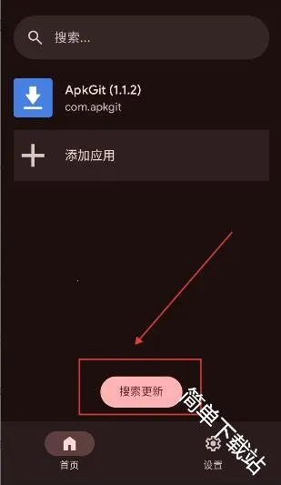 ApkGit2026�ٷ�����