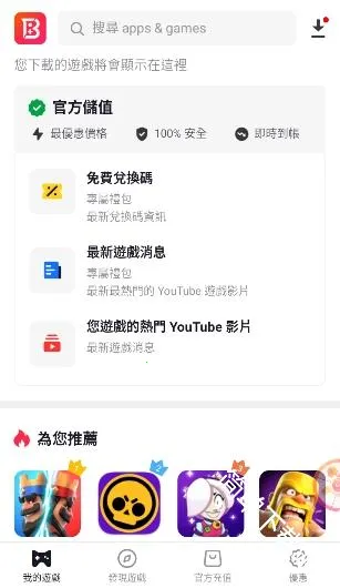 BuffBuff��׿���ֻ���