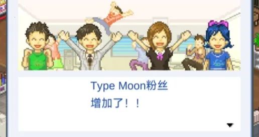 游戏发展国汉化版 游戏发展国汉化版