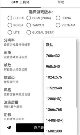 gfx�����䳬���