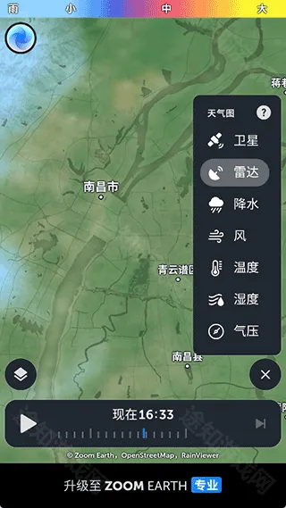 ZoomEarth���ǵ�ͼ