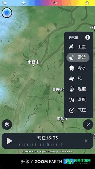 ZoomEarth���ǵ�ͼ