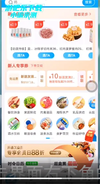 ����Ǭ��2026�ٷ�����