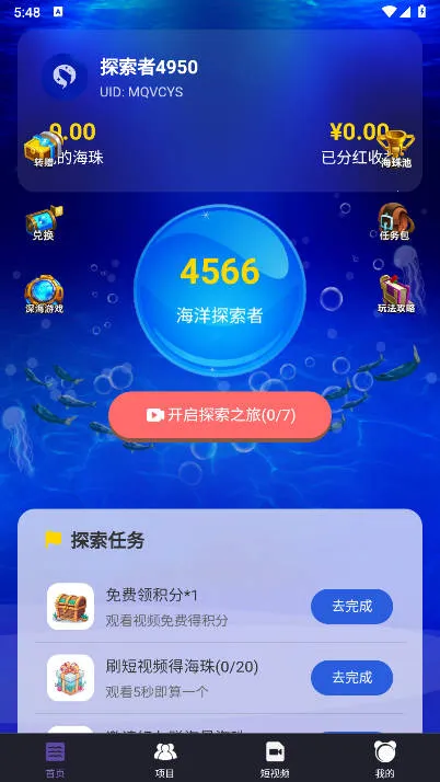 �������縨���˵���(����Ӯ������Ϸ)