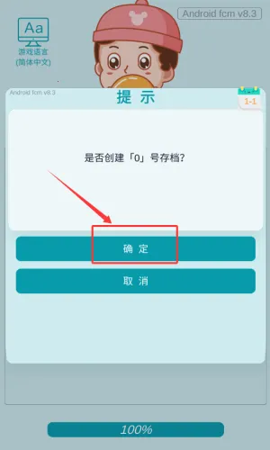 自由人生模拟2026官方最新版本 自由人生模拟2026官方最新版本
