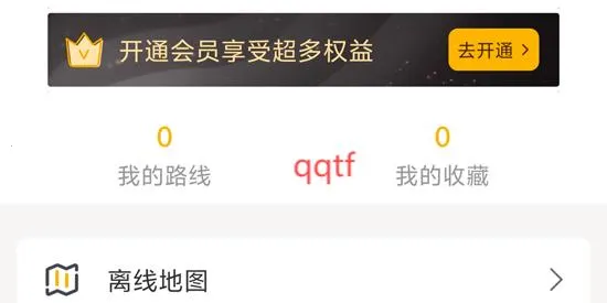 六寸互动地图安卓版手机版 六寸互动地图安卓版手机版