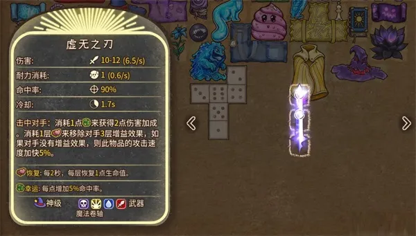 背包乱斗(背包对战游戏) 背包乱斗(背包对战游戏)