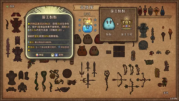 背包乱斗(背包对战游戏) 背包乱斗(背包对战游戏)