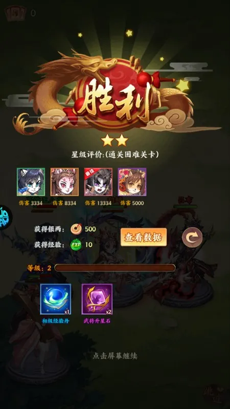 ���ﾪ��ҹ2026���ذ�װ