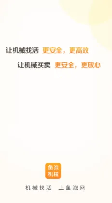 ���ݻ�е2026���ذ�װ