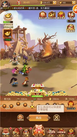 圣光之战2026官方最新版本 圣光之战2026官方最新版本