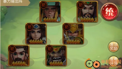 圣光之战2026官方最新版本 圣光之战2026官方最新版本