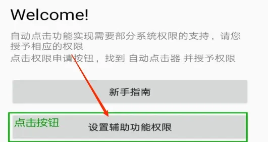 �Զ������(��Ļ�Զ����)