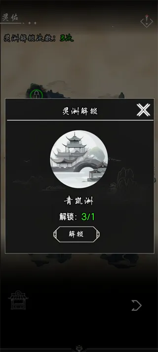 亘古垂钓最新手机版 亘古垂钓最新手机版