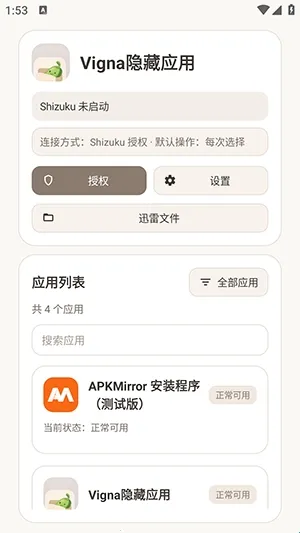 Vigna����Ӧ��2026���°汾