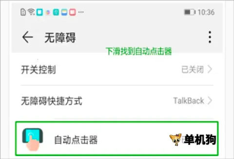 �Զ�������(����¼������)