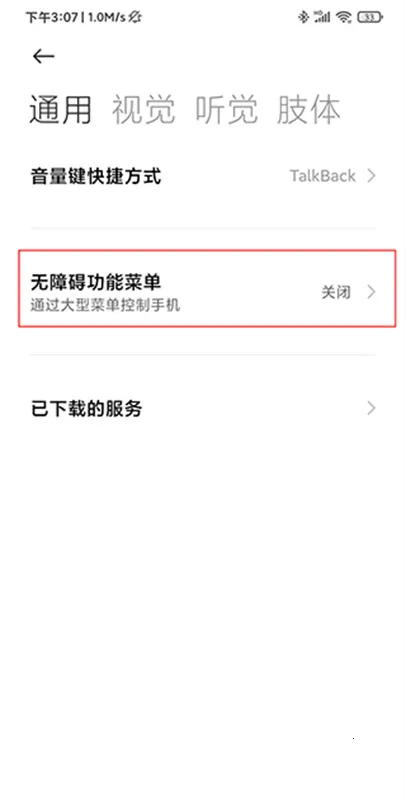 �Զ�������(����¼������)