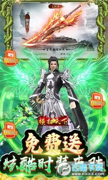 ��ɨ����2026�ٷ����°汾