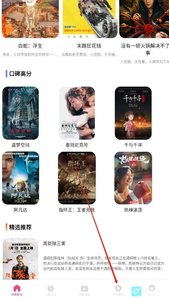 ׷������ȶ���2026���ذ�װ