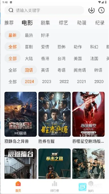 ׷������ȶ���2026���ذ�װ