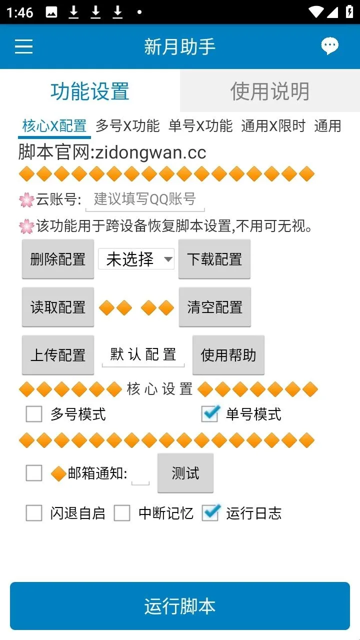 ��������(��Ϸ��������)