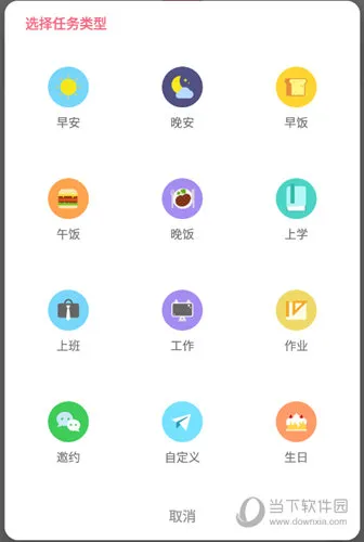 �޶������޵�¼������ɫ����