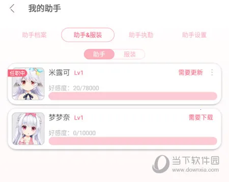 �޶������޵�¼������ɫ����