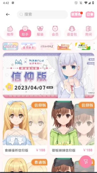 �޶������޵�¼������ɫ����