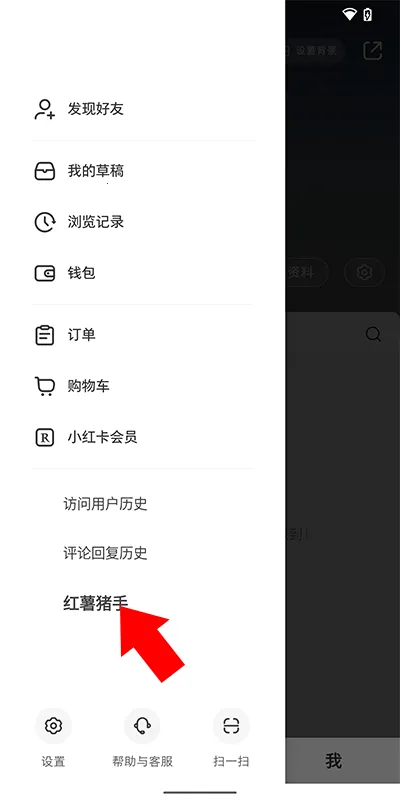 红薯猪手1.2.7模块下载 红薯猪手1.2.7模块下载