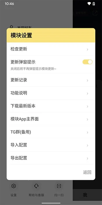 红薯猪手1.2.7模块下载 红薯猪手1.2.7模块下载
