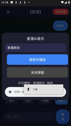 ����AI2026���°汾