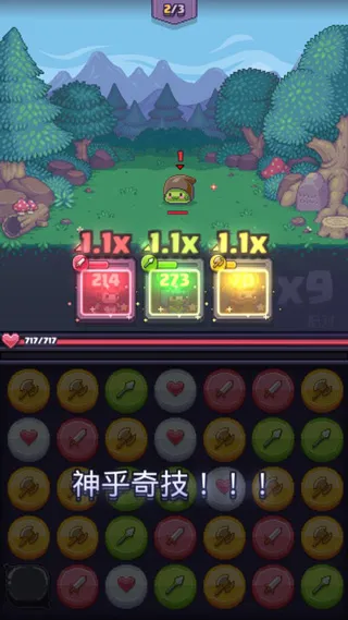 ƥ��֮��������ʯ