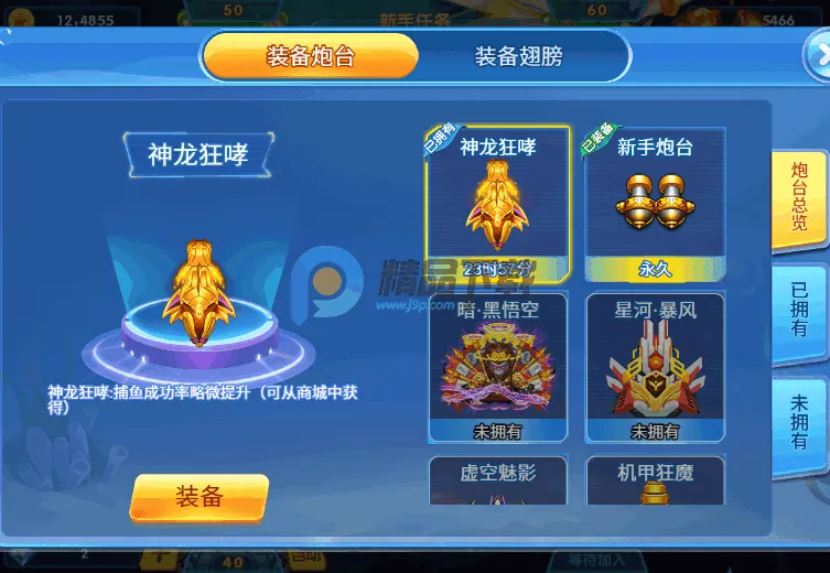 �������3(������Ϸ�淨)